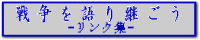 �푈�����p�����|�����N�W�|