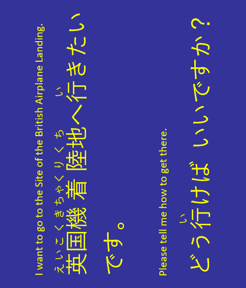 I want to go to the Site of the British Airplane Landing in 1946
